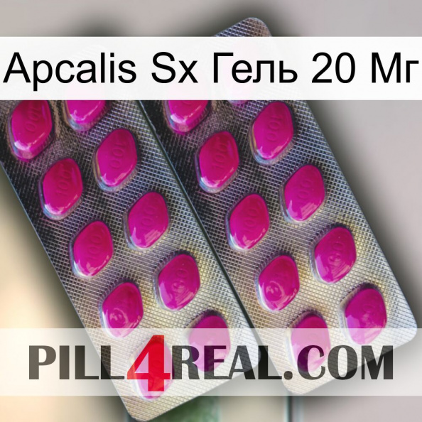 Apcalis Sx Гель 20 Мг 10.jpg